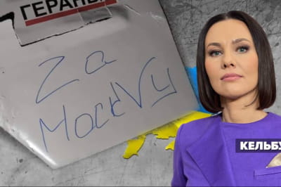 Незламна країна