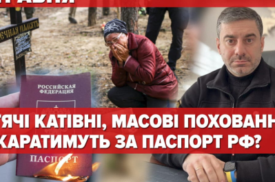 брифінг Лубінця