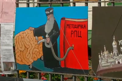 активісти під Лаври