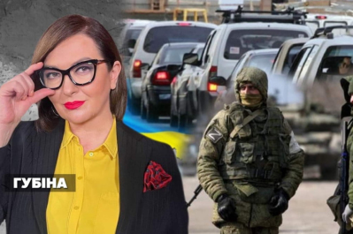 Незламна країна