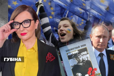 Незламна країна