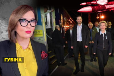 Несокрушимая страна – Урсула фон дер Ляен в Киеве