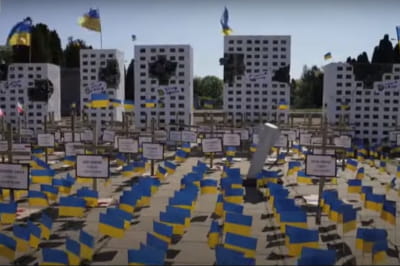 Варшава, інсталяція