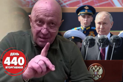 440 день війни