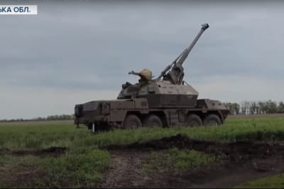 Артилерія