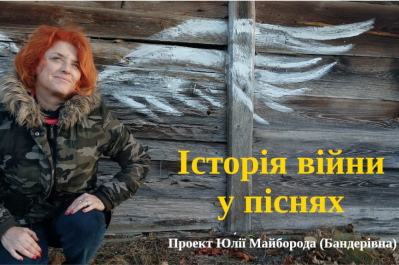 Сильний четвер