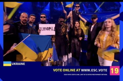 Фрагмент з Євробачення