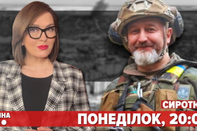 "Губина Live"