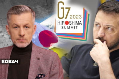 Незламна країна