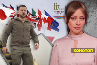 Незламна країна