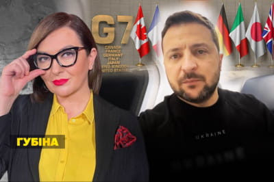 Незламна країна