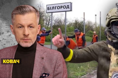 Несокрушимая страна