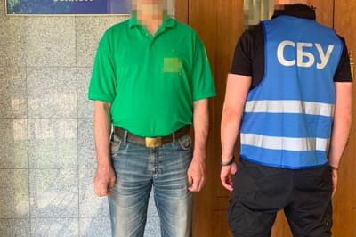 СБУ