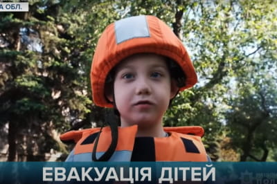 Ребенок