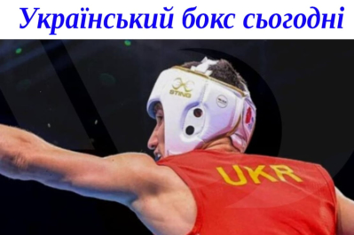 Сильний четвер з Валентином Щербачовим