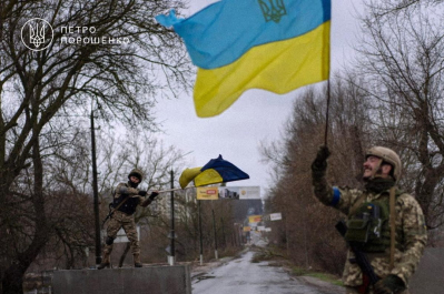 День Києва