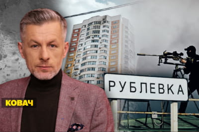 Незламна країна