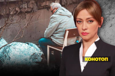 Незламна країна