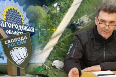Незламна країна