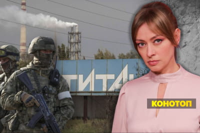Незламна країна