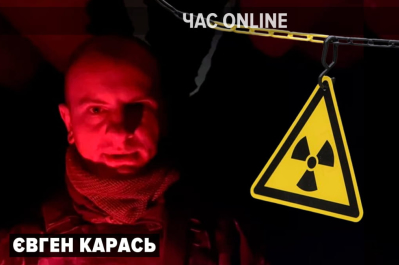 Євген Карась у "Час: Online"