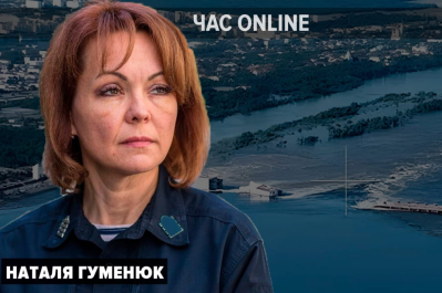 Наталя Гуменюк у Час: Online