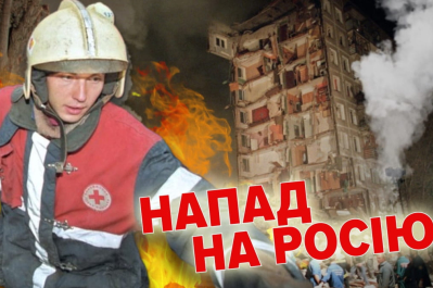 Assassination of Russia