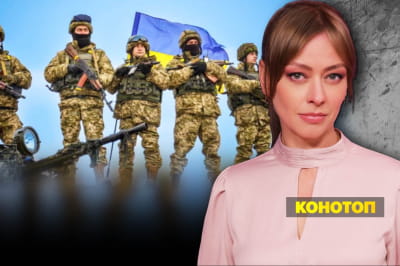 Незламна країна