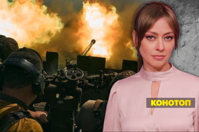 Незламна країна