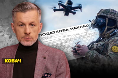 Незламна країна