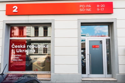 Друге відділення Nova Post у Чехії