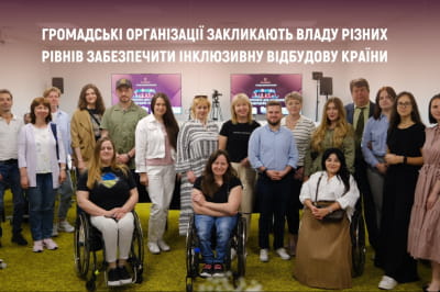 "Ліга сильних"
