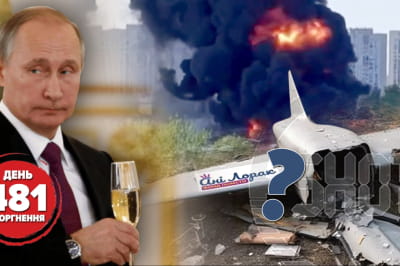 481 день великой войны
