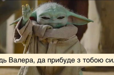 Залужный и нашивка