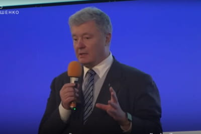Порошенко