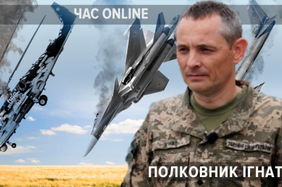 Час Online – Юрій Ігнат