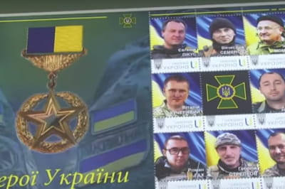 Марки з Героями України