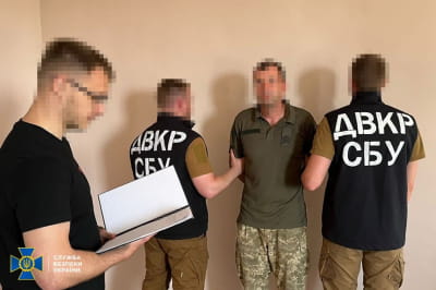 "Кріт"