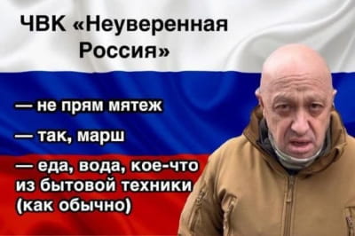 Реакція на "переворот"