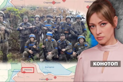 Незламна країна