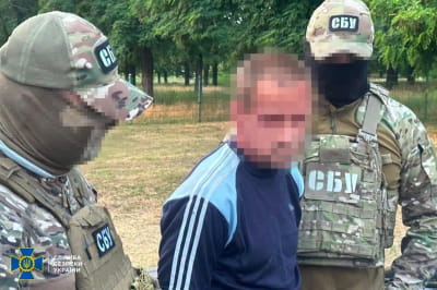 задержание колаборатное