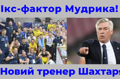 Футбольные диалоги с Валентином Щербачовым