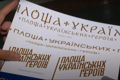 Метро