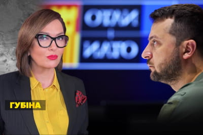 Незламна країна