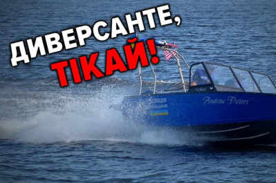 Катери