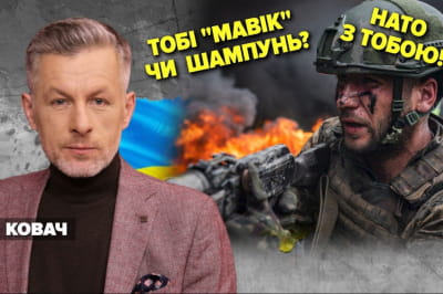 Незламна країна