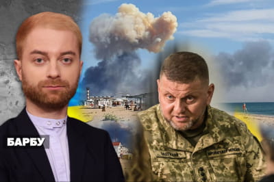 Незламна країна