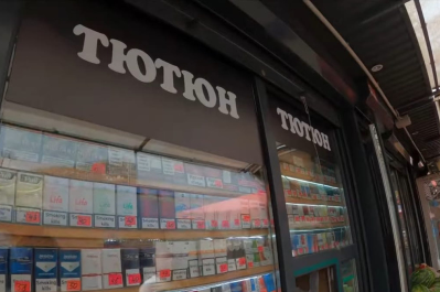 Підпільне виробництво та торгівля цигарками