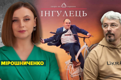 "Незламна країна"