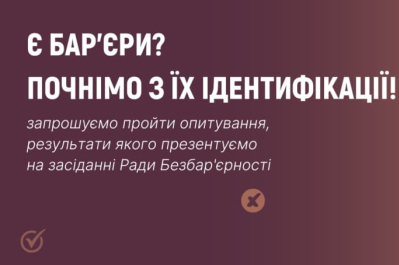 "Лига сильных"